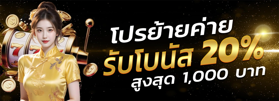 สล็อต บาคาร่า ฟุตบอล ออนไลน์