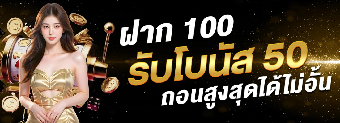 สล็อต บาคาร่า ฟุตบอล ออนไลน์