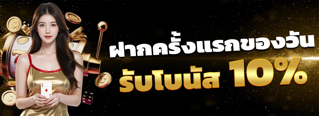 สล็อต บาคาร่า ฟุตบอล ออนไลน์