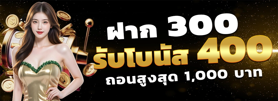 สล็อต บาคาร่า ฟุตบอล ออนไลน์